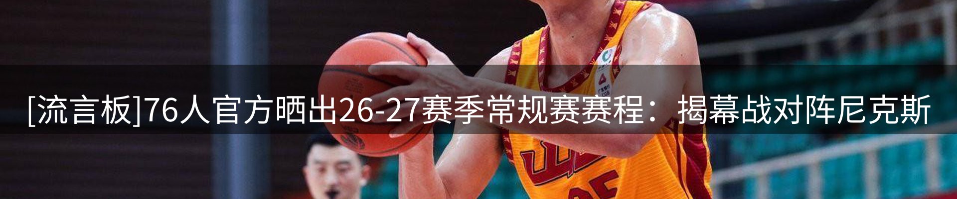 综合资讯